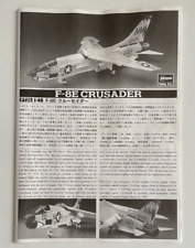 48th hasegawa crusader for sale  LEDBURY