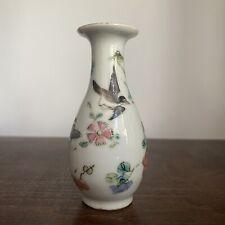 Petit vase chinois d'occasion  Versailles