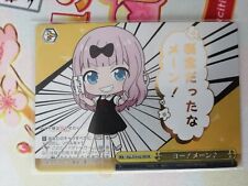 Weiss schwarz kaguya d'occasion  Villejuif