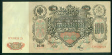 Banknote 100 rubel gebraucht kaufen  Köln