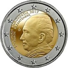 Grece 2017 euro d'occasion  Hyères
