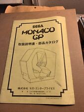 Monaco cockpit japanese for sale  Santa Ana