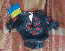 Ukraine ukrainian embroidered for sale  New York