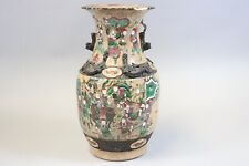 Chinesische vase porzellan gebraucht kaufen  Stadtbergen