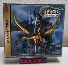 Azel panzer dragoon gebraucht kaufen  Grevenbroich