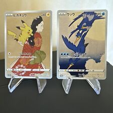Japanese pokemon card d'occasion  Lanester