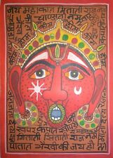 Rahu Nakshtra Tantra Painting Handmade Astrology Religious Miniature Artwork for sale  Shipping to Canada