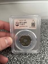 Chinese coin yamato for sale  ALTRINCHAM