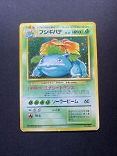 Pokemon card venusaur usato  Verucchio