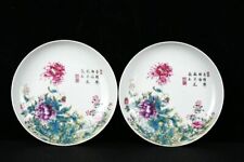 8" Porcelana antiga dinastia marca yongzheng par cor esmaltes flores plantas prato, usado comprar usado  Enviando para Brazil