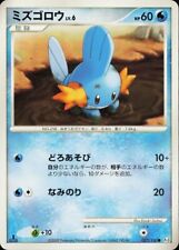 1st edition mudkip for sale  SPALDING