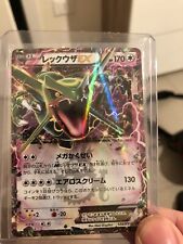 Pokémon card sealed usato  Bologna