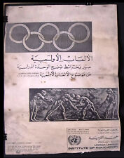 Gráfico de Flip Educacional Jogos Olímpicos UNRWA Unesco دراسة الألعاب الأولمبية 1969, usado comprar usado  Enviando para Brazil