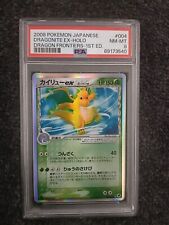 Pokémon Japanese Card 2006 4 Dragon Frontiers 1ª Edição EX Dragonite PSA 8! comprar usado  Enviando para Brazil