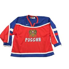 Nike russia hockey for sale  Ely