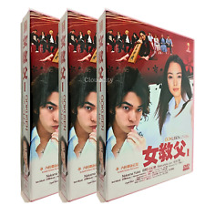 Gokusen complete series for sale  Shipping to Ireland