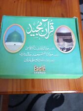 Full holy quran for sale  COVENTRY