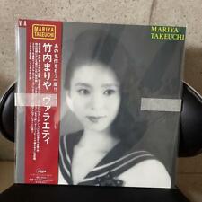LP disco de vinilo Mariya Takeuchi edición 2021 VARIEDAD segunda mano  Embacar hacia Argentina
