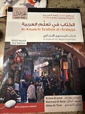 Kitaab arabic language for sale  Staten Island