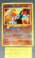 Entei reverse foil for sale  Shipping to Ireland