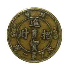 Ancient chinese cash for sale  Nutley