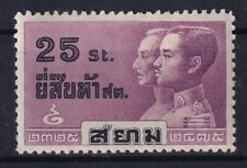 Usado, Tailandia/Siam No. 221 * #485 segunda mano  Embacar hacia Argentina