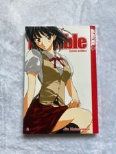 School rumble 2005 gebraucht kaufen  Ubstadt-Weiher