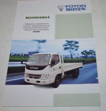 Foton BJ1039 Truck China Brochure Prospekt for sale  Shipping to South Africa