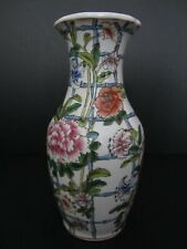 Ancien vase japonais d'occasion  Toulouse-