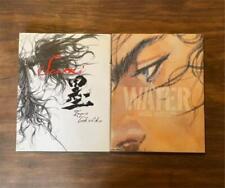 Vagabond Art Book Set of 2 WATER ＆ Sumi Illustration Takehiko Inoue USED myynnissä  Leverans till Finland