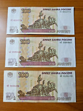 100 rubel russland gebraucht kaufen  Wittenberg