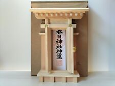 Kamidana household shinto for sale  Shipping to United States