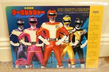 1989 bandai japan d'occasion  Béziers