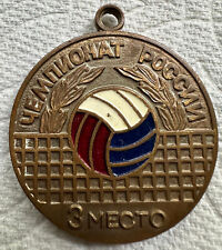 1994 Campeonato de Vôlei da Rússia 3º lugar Medalha do Vencedor comprar usado  Enviando para Brazil