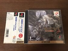 Castlevania symphony moon for sale  Shipping to Ireland
