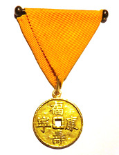 Médaille sapèque annam d'occasion  Argenteuil