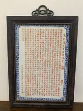 Placa antiga chinesa de personagens de porcelana azul e branca arte asiática fina 20º comprar usado  Enviando para Brazil