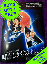 Clockwork orange japanese for sale  UK