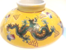 20c jiangxi jingdezhen for sale  LEYLAND