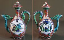 Vaso de chá muito fino japonês Kutani Phoenix bico bico do século XVIII comprar usado  Enviando para Brazil