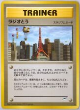 Radio Tower (Japanese) - Rare - Neo 4 - Pocket Monsters - Pokémon - MP for sale  Shipping to South Africa