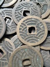 Japanese coin 21 d'occasion  Expédié en Belgium