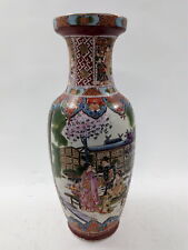 Usado, Vaso oriental grande feito à mão e pintado à mão, feito na China peça decorativa comprar usado  Enviando para Brazil