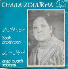 Chaba zoulikha soub d'occasion  France