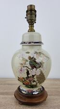 Vintage chinese handpainted for sale  WIMBORNE