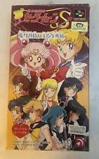 Sailor moon shuyaku d'occasion  Orleans-