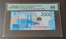 Billet 2000 rubles d'occasion  Ézy-sur-Eure