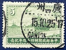 Alte briefmarke china gebraucht kaufen  Montabaur
