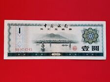 Chine billet yuan d'occasion  Tigy