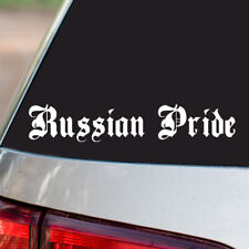 Russian pride vinyl for sale  Lafayette